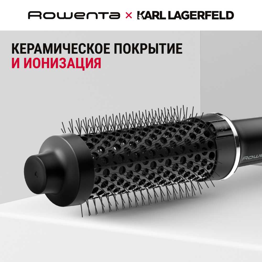 Термощетка Rowenta Powerbrush UB572LE0