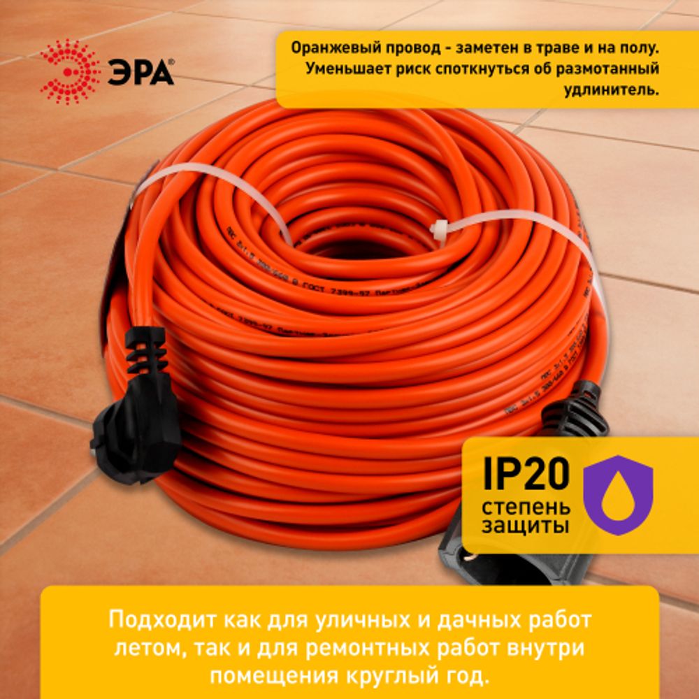 Удлинитель силовой ЭРА UPx-1e-3x1.5-50m в бухте c заземлением 1 розетка 50м ПВС 3х1.5мм2 | Электротовары
