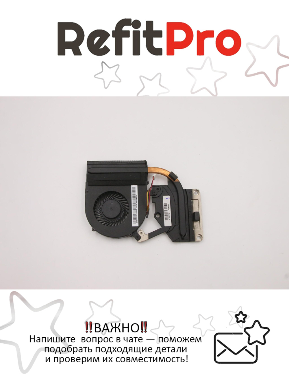 Радиатор с вентилятором для ноутбука Lenovo IdeaPad G505 (90202702), оригинал