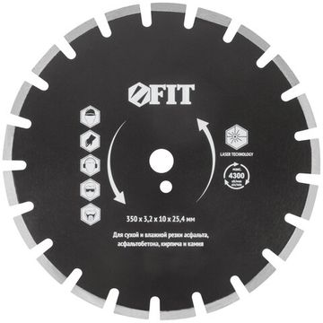 Диск отрезной алмазный cегментный (сухая и влажная резка), для асфальта, асфальтобетона, кирпича  350х3,2х10х25,4 мм