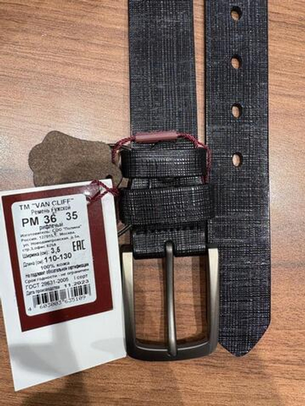 Ремень VAN CLIFF РМ 36 35 "Рифленый-Черный"