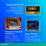 Ноутбук Acer Extensa 15 EX215-23-R0QS