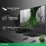 Монитор Digma Progress 22A402F черный (DM22VB02)