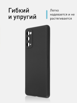 Чехол ROSCO для Samsung Galaxy S20 FE оптом (арт. SS-S20FE-NSRB-BLACK)