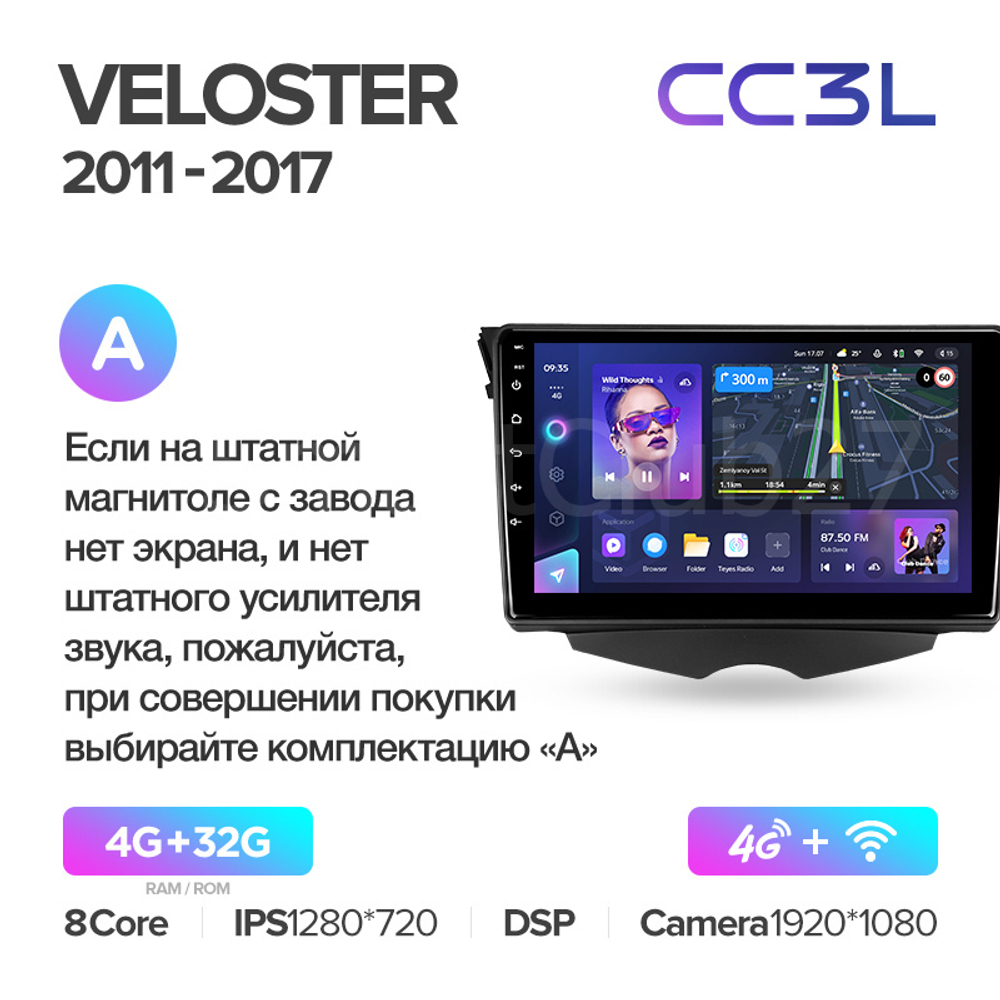 Teyes CC3L 9" для Hyundai Veloster 2011-2017
