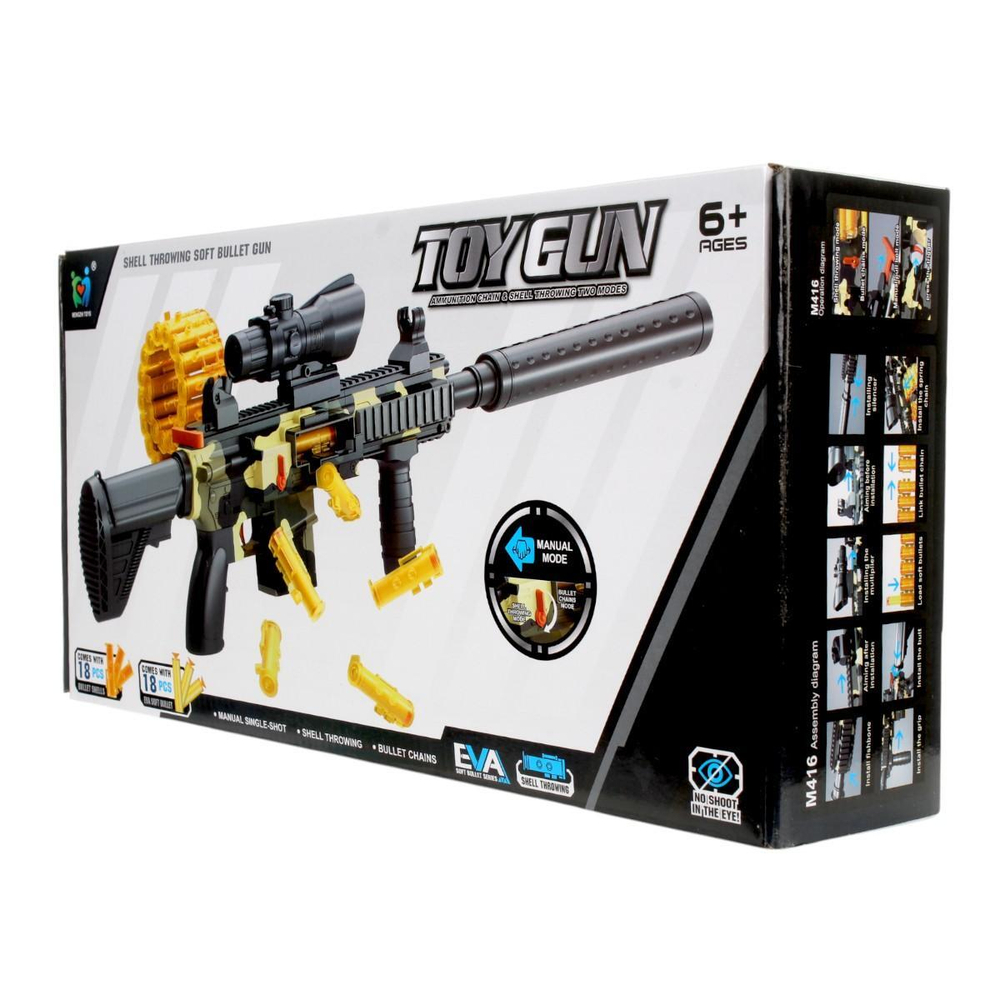 Автомат с мягк.пулями, цв. красный, коробка 708A