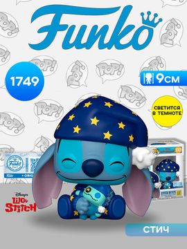 Фигурка Funko POP! Disney Lilo & Stitch Stitch in PJs (GW) SS (Exc) (1747) 91921 / Фигурка Фанко ПОП! по мотивам мультфильма "Лило и Стич", Стич