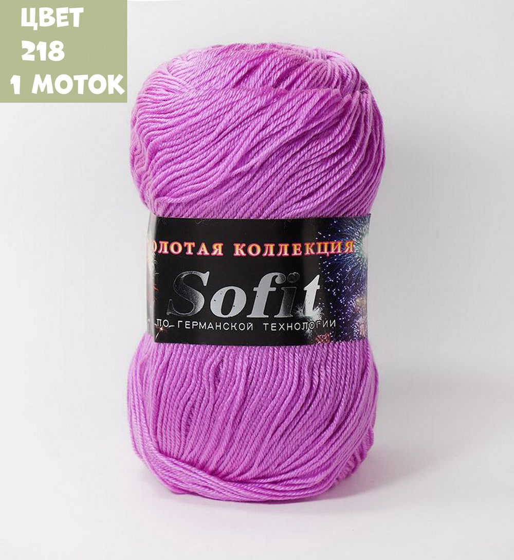 Sofit (Color City)