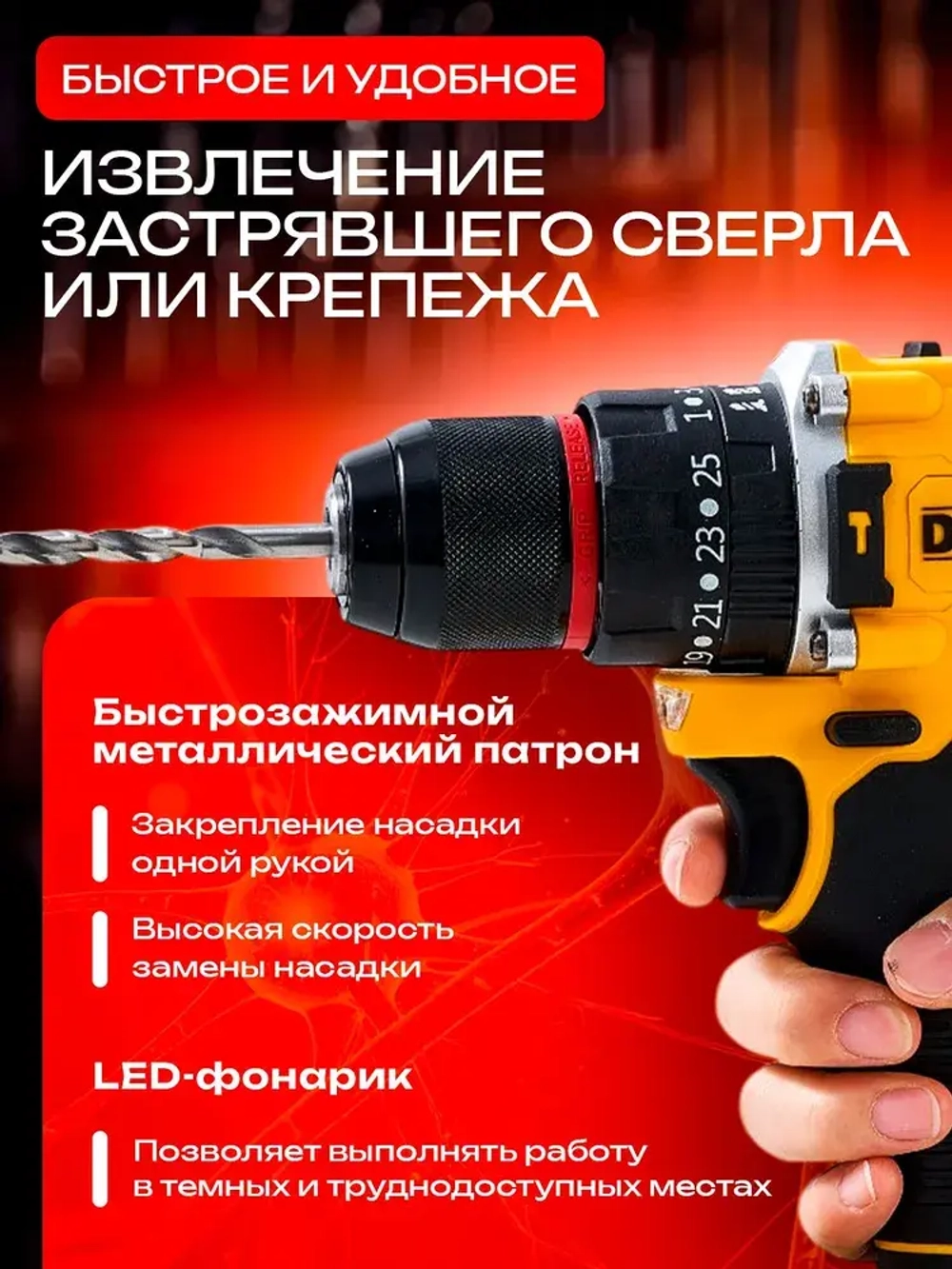DeWALT Шуруповерт аккумуляторный бесщёточный (21V 2300 об/мин 80 Нм), дрель шуруповерт аккумуляторная, 2АКБ