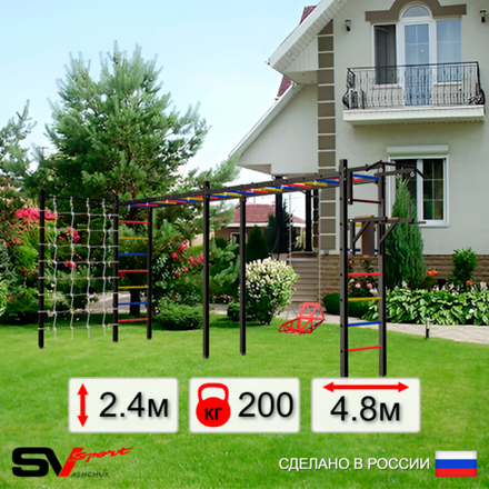 Уличная шведская стенка Sv Sport рукоход х 2 с комплектом турник прямой У53944 (Турник/Брусья/Со спинкой/Сетка)