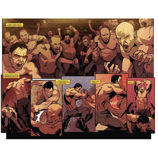 Комикс Майор Гром. Том 6. Голоса