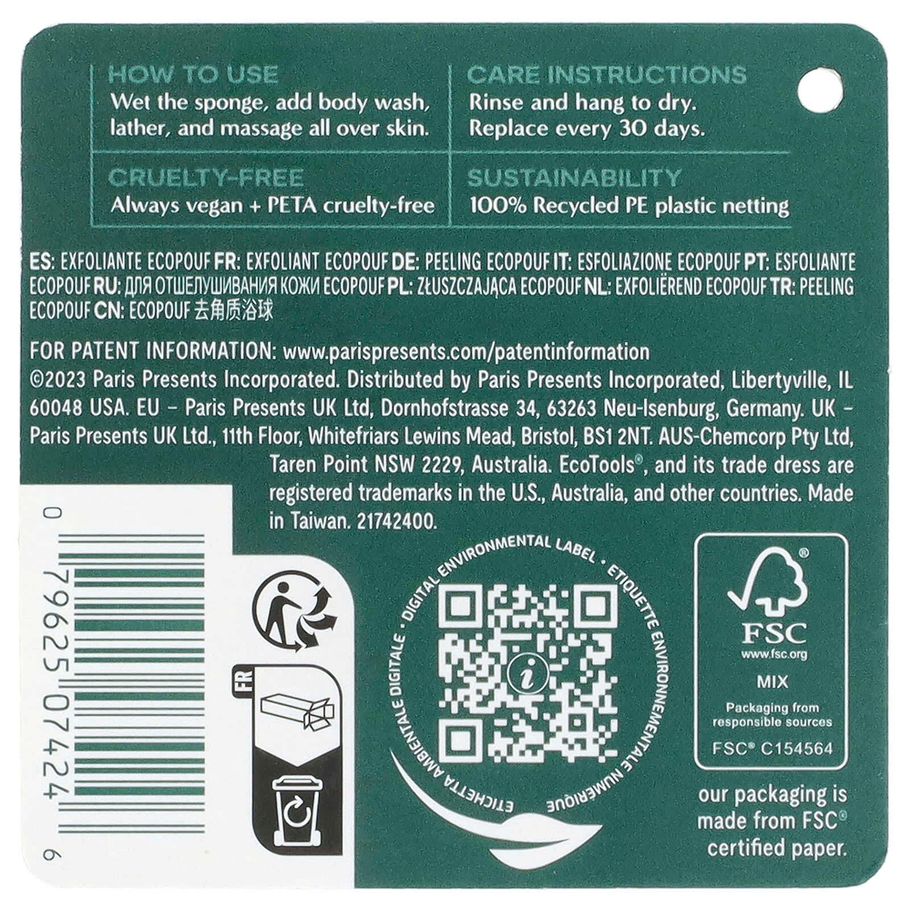 EcoTools, Отшелушивающая губка EcoPouf, 1 шт.