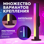 Светодиодная умная RGB настольная светильник-лампа с пультом управления и Bluetooth