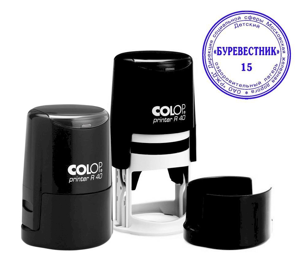 Оснастка для печати круглая Colop Printer R40, диаметр 40 мм, с крышкой, черный