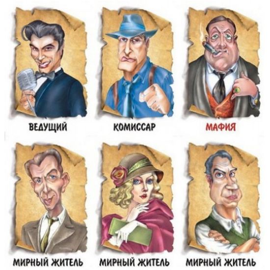 Настольная игра Твистер + Мафия