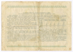 Облигация 100 рублей 1950 год. Серия № 089306. VG