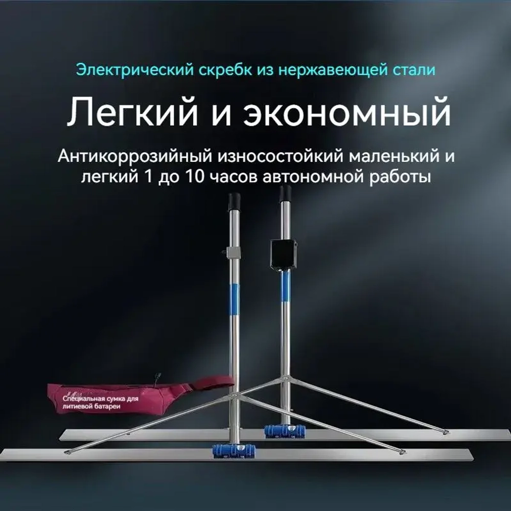 виброрейка для бетона