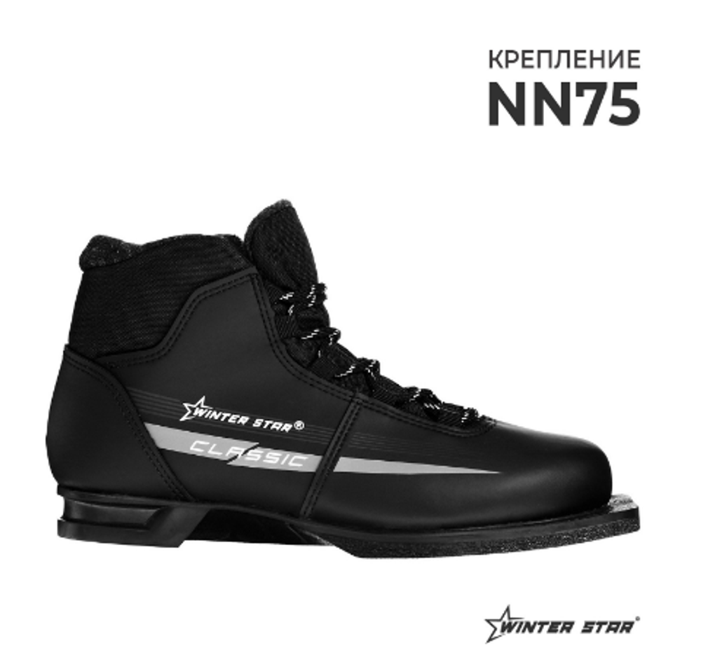 Ботинки лыжные Winter Star classic, NN75, р. 32, цвет чёрный