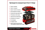 Набор аккумуляторного инструмента 18V Einhell PXC TE-TK 18/2 Li Kit (CD+AG) АКБ 4Ач и ЗУ