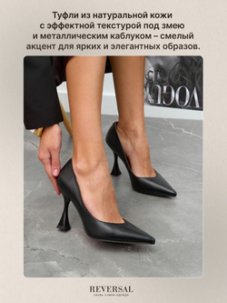 GL2025-3R/Туфли женские