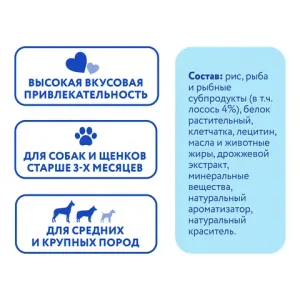 Лакомство Мнямс ДЕНТАЛ для собак "Зубной снек" с лососем