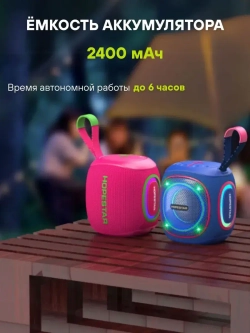 Портативная колонка P71, 10 Вт