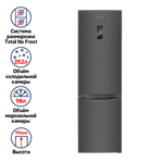 Холодильник с инвертором MAUNFELD MFF195NFIS10