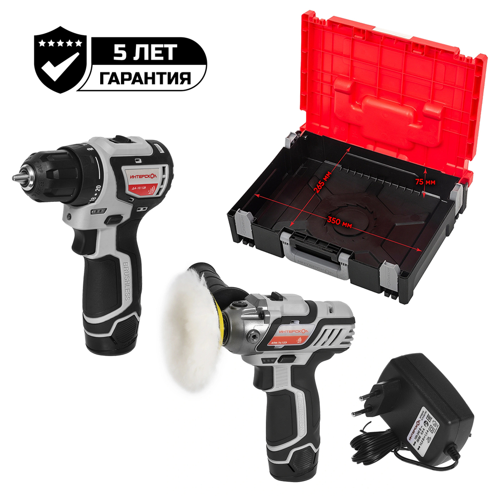 Набор "Мастер-3" (МБ 100, ДА-10/12В 36, АПМ-76/12Э, 2х1,5Ач, ЗУ)