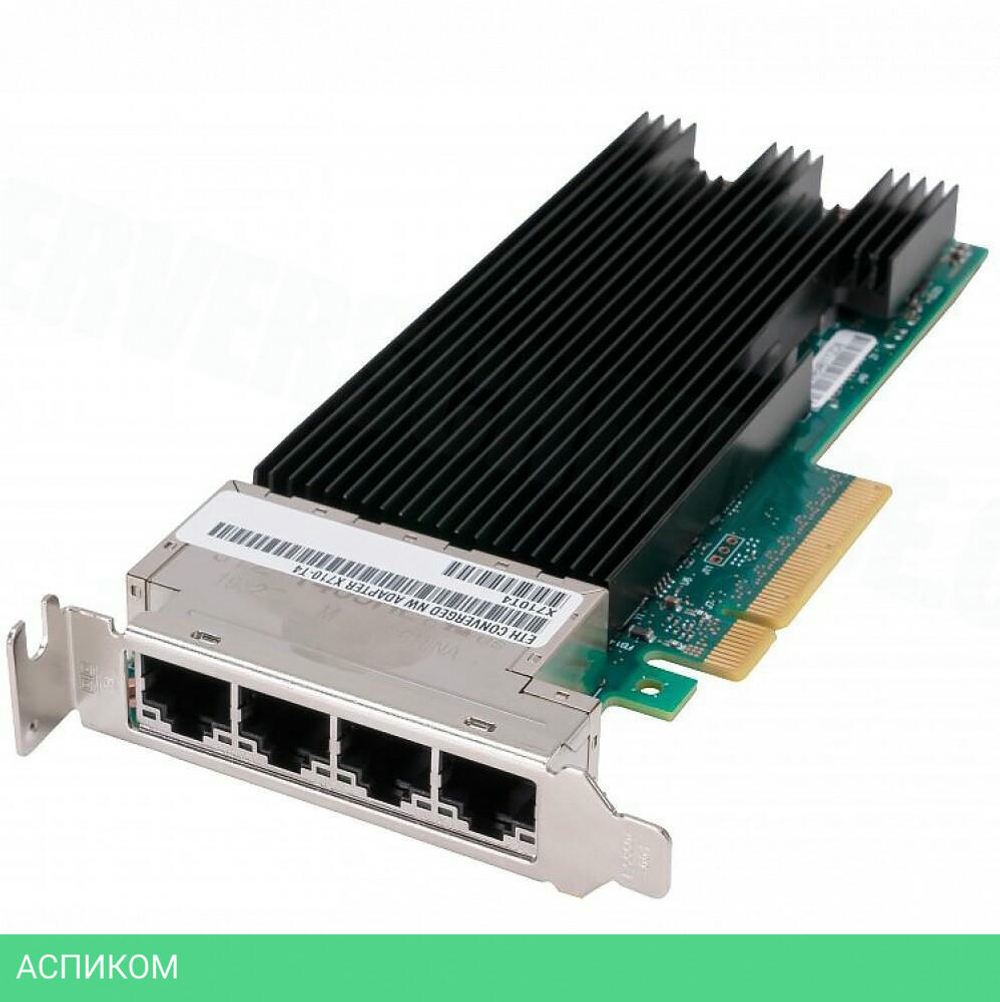 Сетевая карта Intel X710T4LBLK (984722)