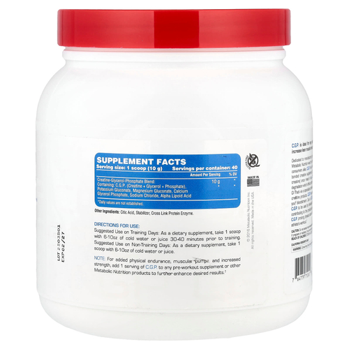 Metabolic Nutrition, CGP®, без добавок, 400 г