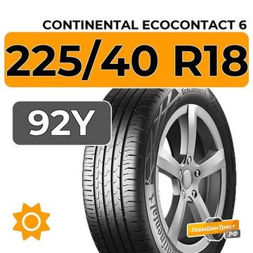 Continental EcoContact 6 225/40 R18 92Y XL RunFlat