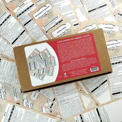 Трекеры существ для игры «Midgard» (DnD 5-е) 58 шт.