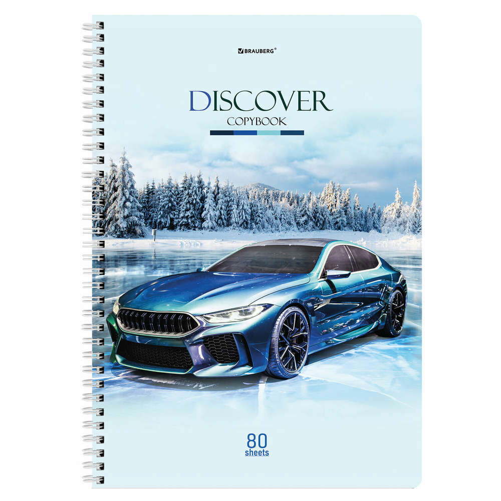 Тетрадь А4 80 л. BRAUBERG гребень клетка обложка картон Discover (12 штук в упаковке)