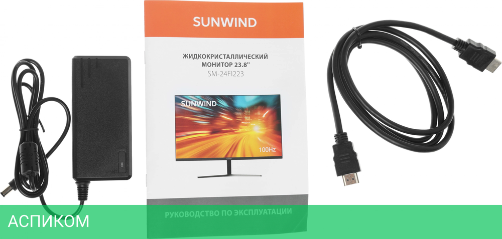 Монитор SunWind 23.8" SM-24FI223