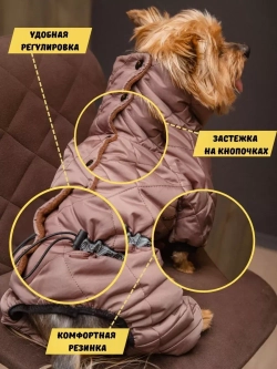 Зимний комбинезон для собак, одежда для животных