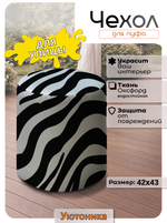 Чехол 42х43 на пуфик круглый с рисунком водонепроницаемый