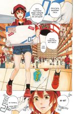 Манга Клетки за работой. Том 1