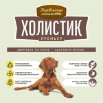 Корм для собак Деревенские лакомства Холистик Премьер ягненок с рисом для собак средних и крупных пород, 2 кг