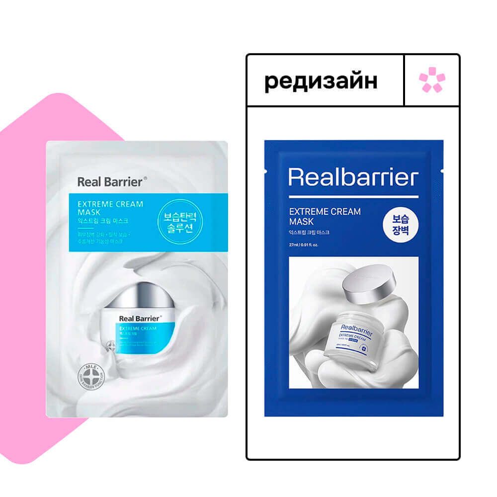 Восстанавливающая тканевая маска с церамидами Real Barrier Extreme Cream Mask