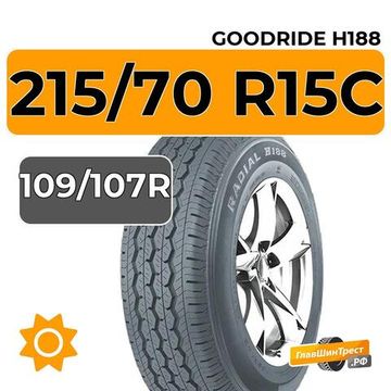 Goodride H188 215/70 R15C 109/107R
