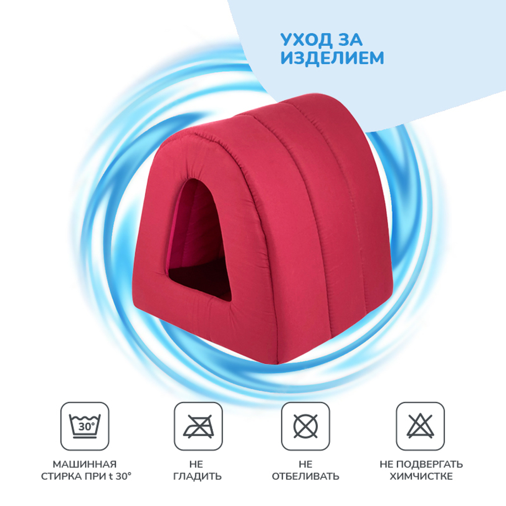 Дом ZOOEXPRESS тунель, бордо