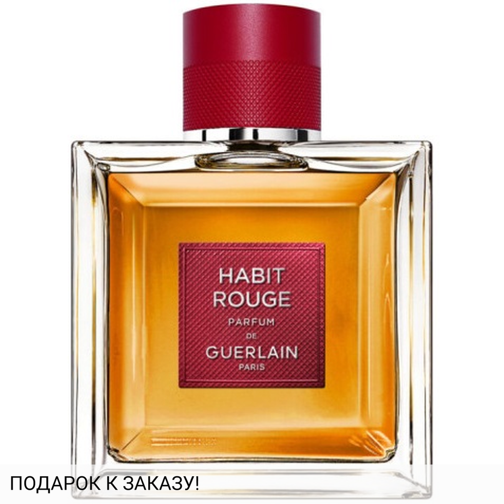 Guerlain Habit Rouge Parfum