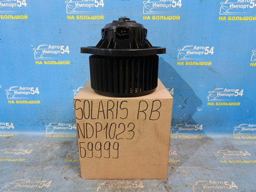 Моторчик печки HYUNDAI SOLARIS 2010-2014