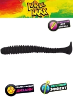 Мягкая приманка LureMax SENSOR