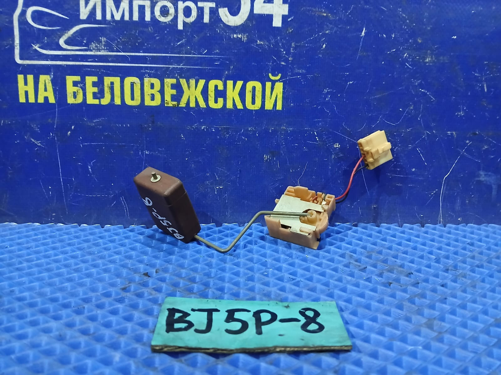 Датчик уровня топлива MAZDA FAMILIA 2003