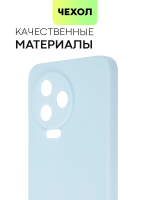 Чехол BROSCORP для Infinix Note 12 Pro 4G (арт.INF-N12P-COLOURFUL-7457C )