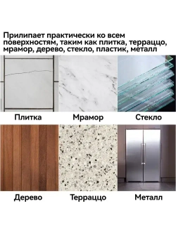 Многоразовая клейкая лента 20 мм 10 м, 1 шт