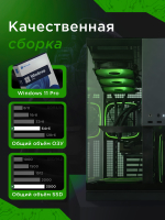 RTX5090 32Gb Мощный игровой компьютер Intel i9 14900KF 24ядра/ DDR5 64GB/ SSD 4ТБ/850W 80+ GOLD/Win 11 PRO