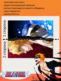 Пенал-косметичка