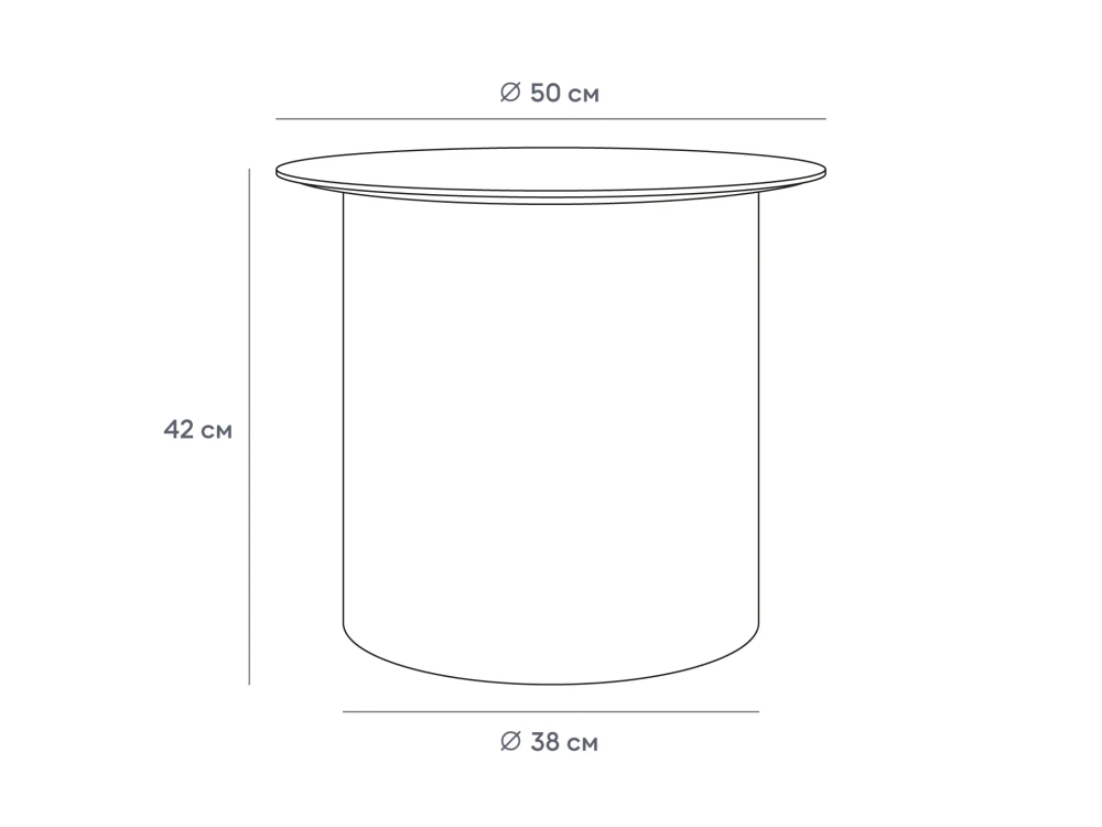 Стол журнальный Mono D50/ D38/H42